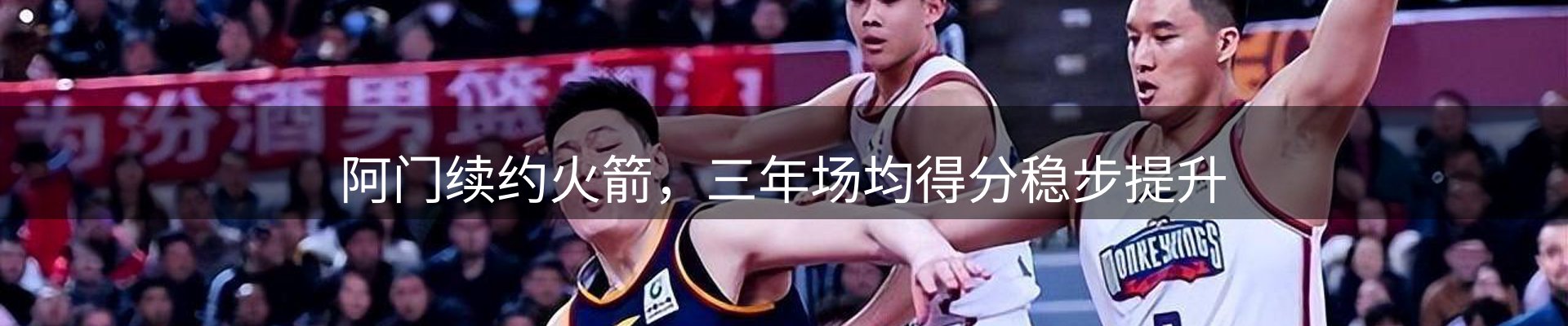 焦点要闻
