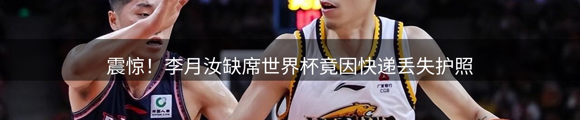焦点要闻